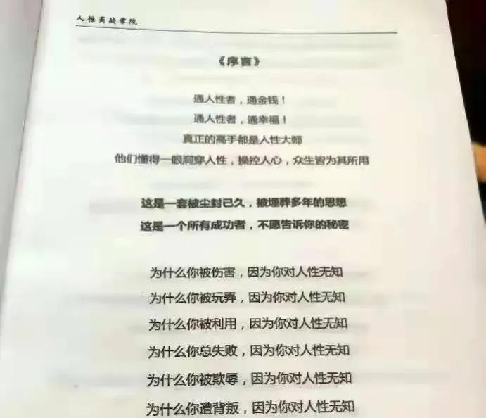 Demonstration of the Three Laws of Dialectical Materialism with ...