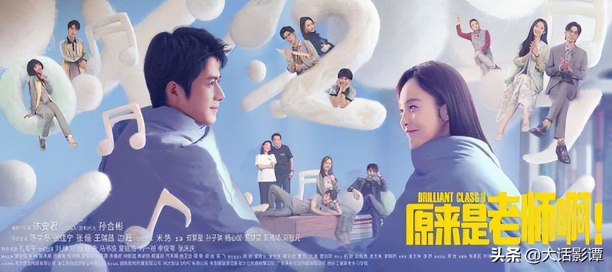 Chen Xuedong and Zhang Jianing's new drama "It turned out to be a ...
