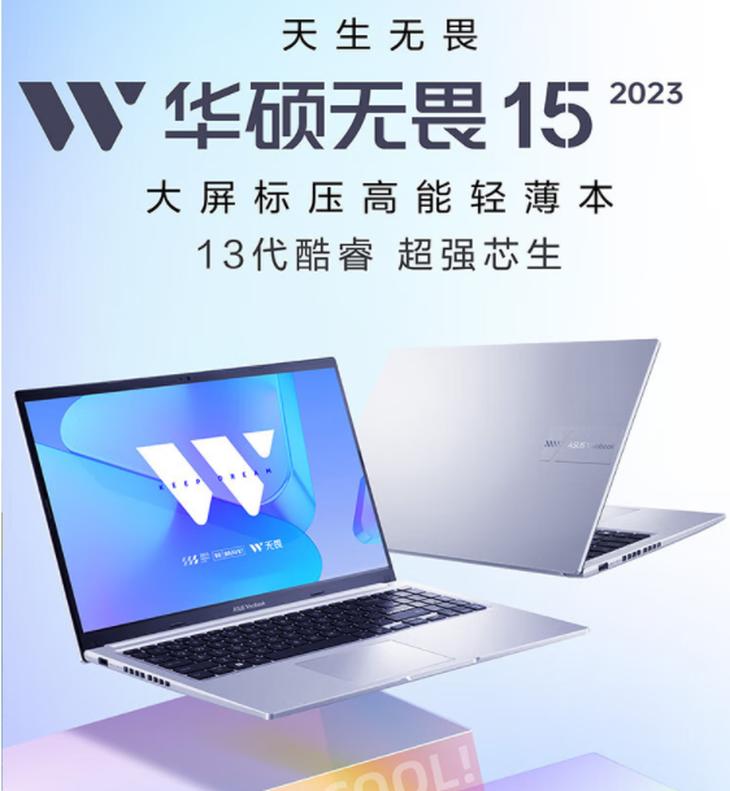 JD Computer Digital Windows 11 Earth Day event launched - iMedia