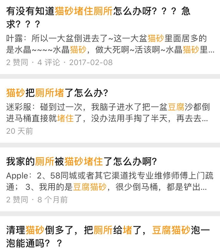 Consequences of flushing bentonite cat litter into the toilet... More