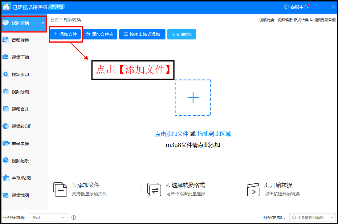 How to convert mov video to mp4 format?click to learn iMedia