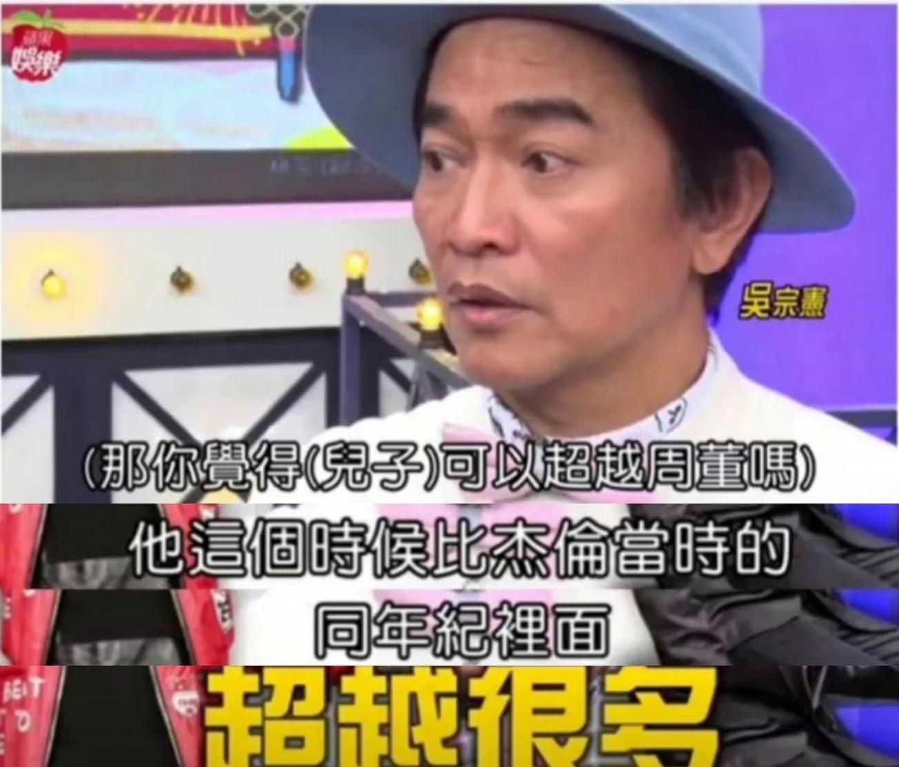 鹿希派聖誕節吸食大麻被逮捕 父親吳宗憲 懇請法官 從重量刑 資訊咖