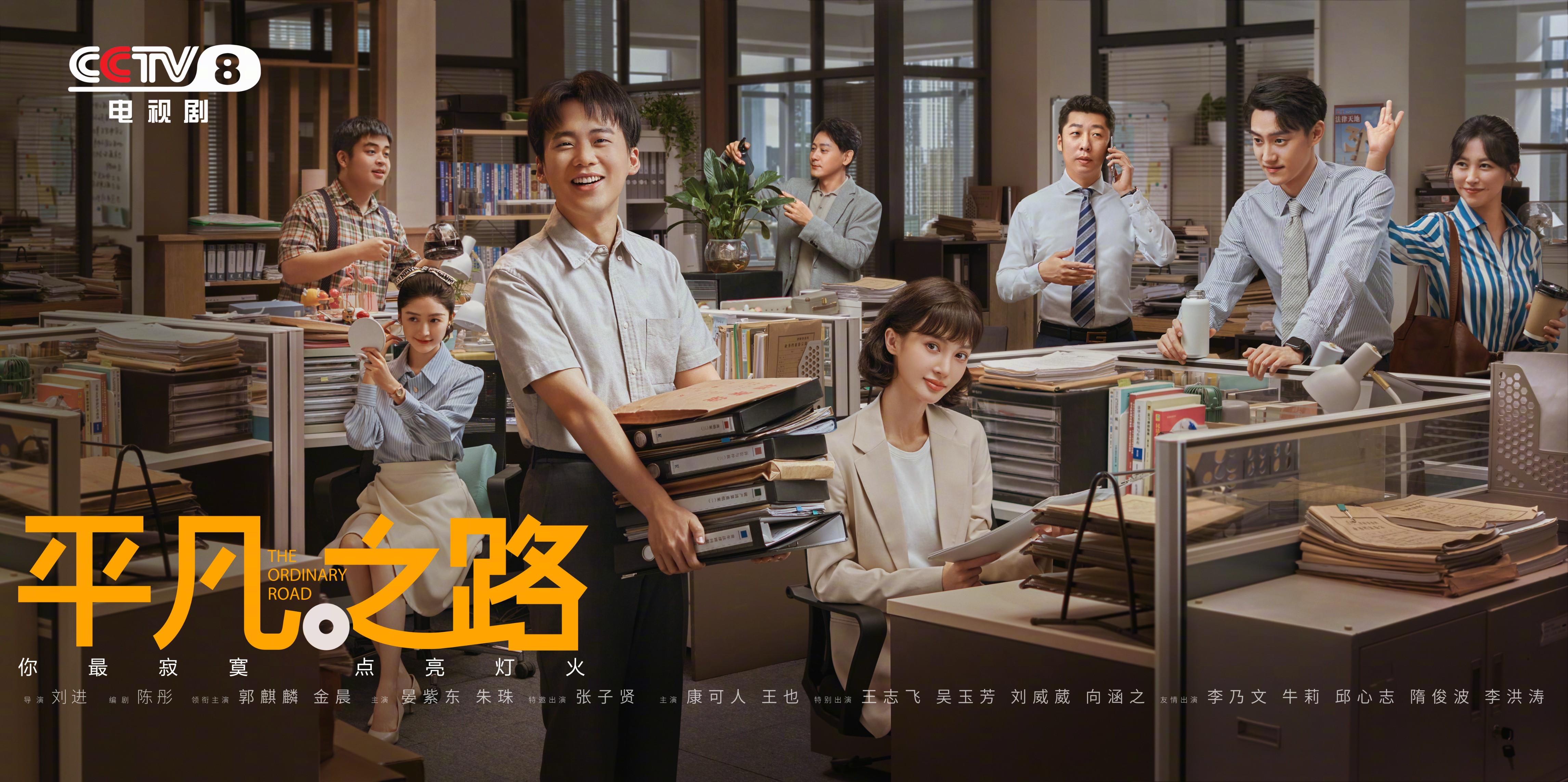 Pan Yan What happened to Pan Yan's ordinary life in