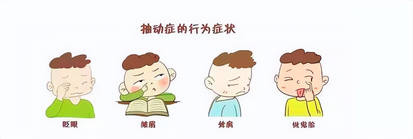 Frequent blinking in children who cannot be ignored - iNEWS