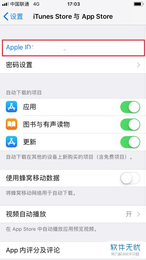 How to switch the app store app store country to the United States on