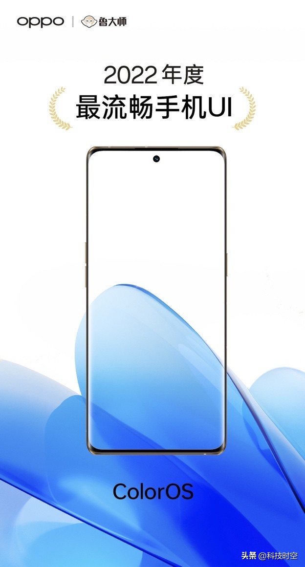 OPPO ColorOS won the