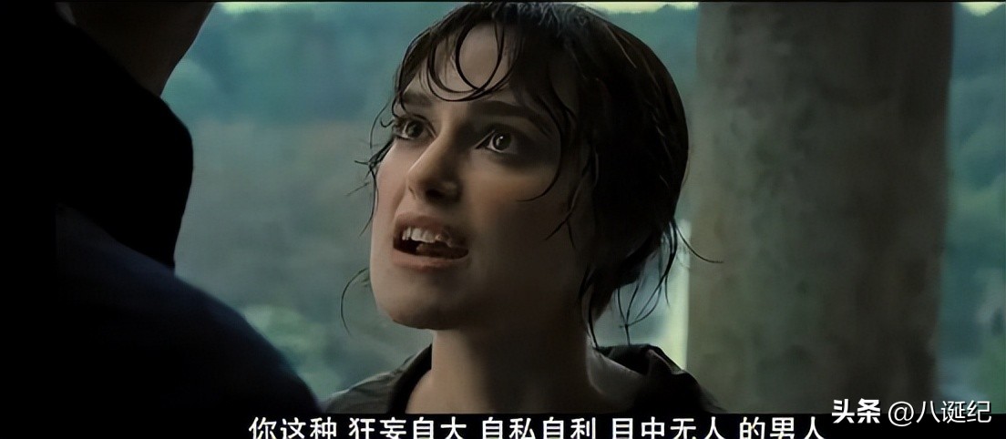The movie 
