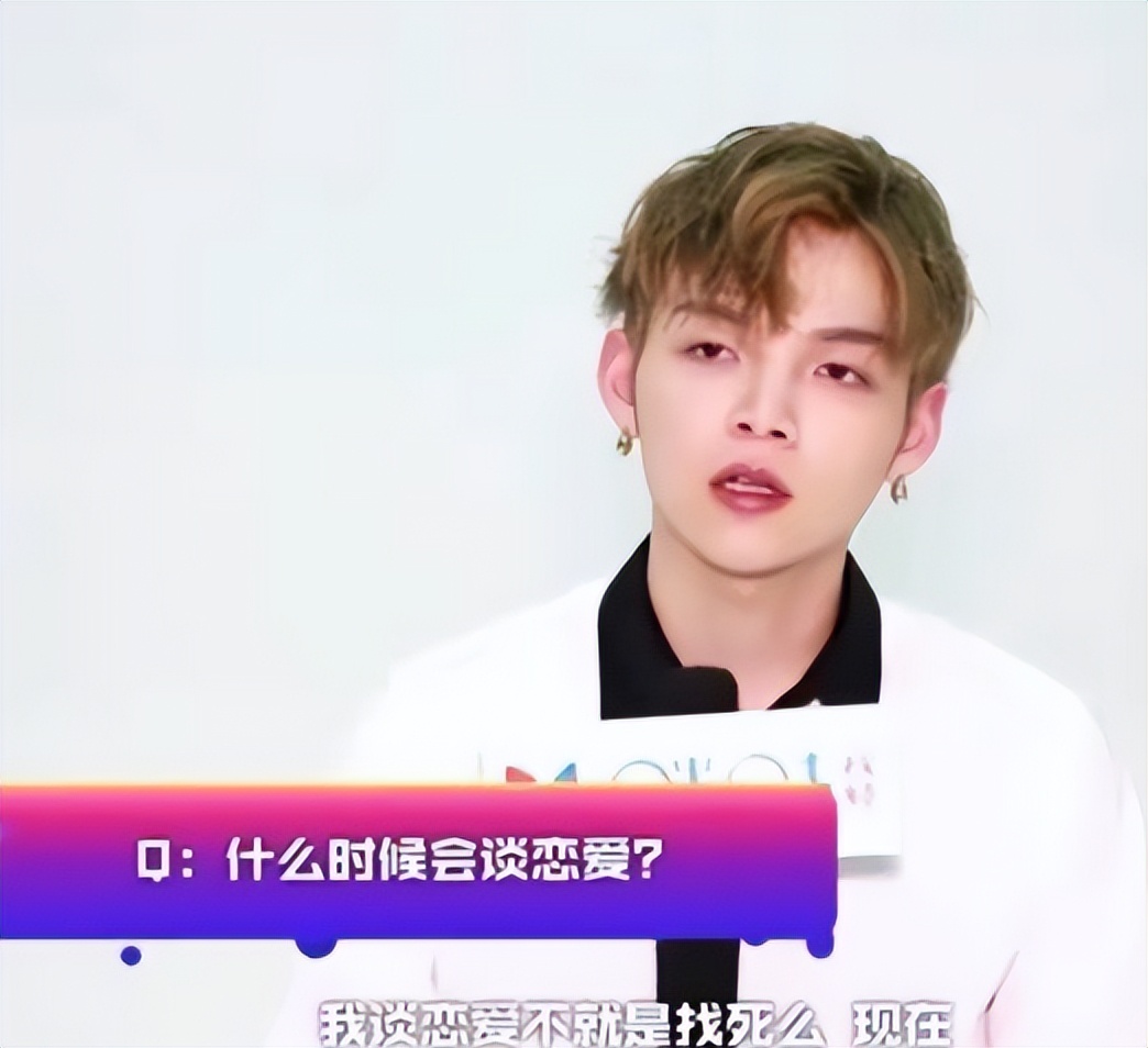Zhu Xingjie is in love. He once said that falling in love is courting ...
