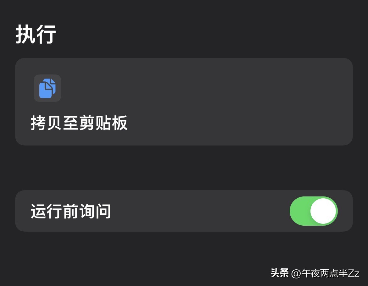 Why does iOS16 have clipboard popups and temporary solutions iMedia