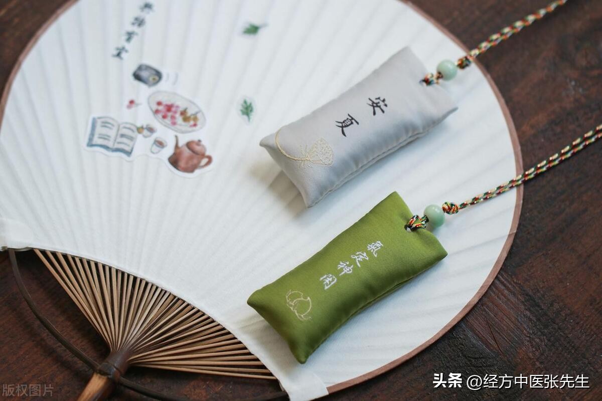 Sachet, Perfume Therapy in Traditional Chinese Medicine iNEWS