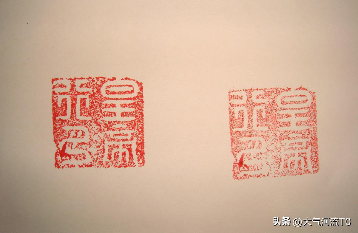 The Seven Seals of the Emperors of the Han Dynasty iMedia