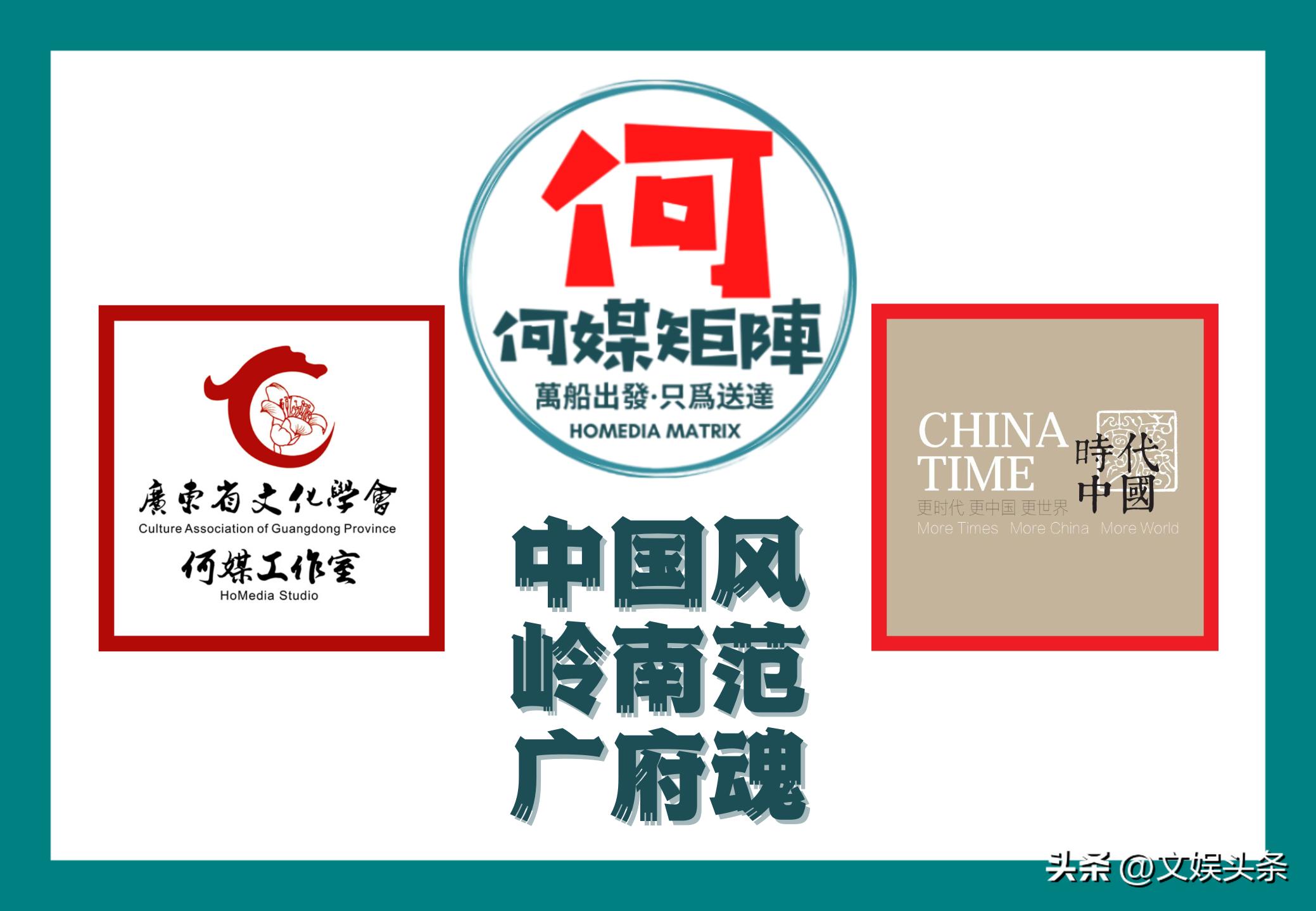 Yang Ruowen: Let's talk about Liang Xiaosheng and his "The World" - iNEWS