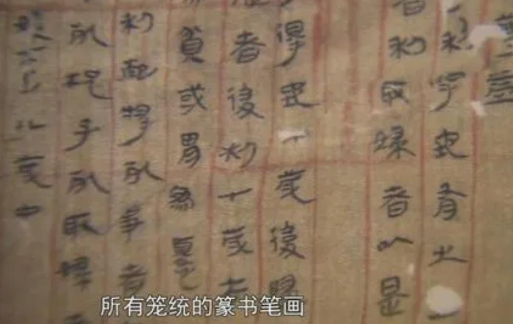 Research on the reform of Chinese characters in the Western Han Dynasty ...