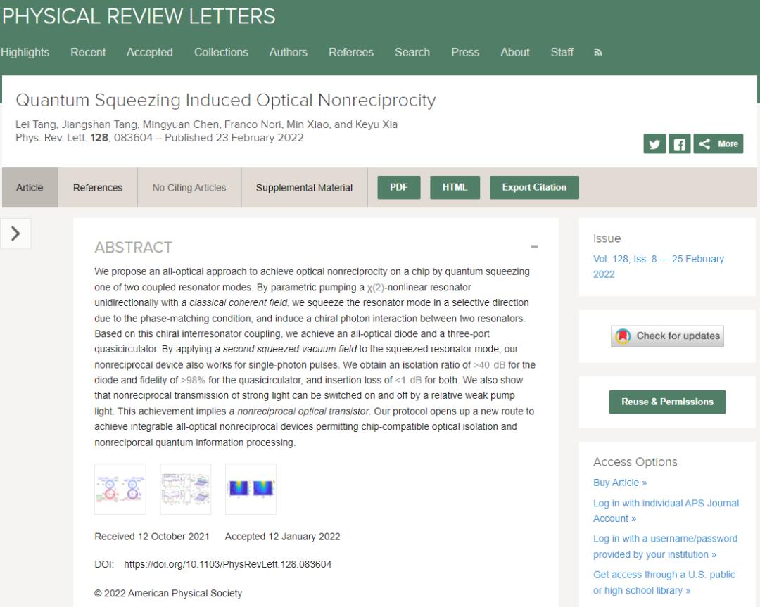 The research group of Professor Xia Keyu of Nanjing University issued ...