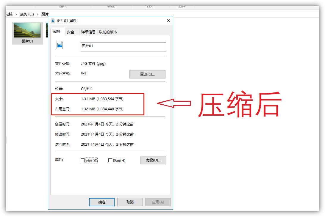 The image size is too large and the transmission speed is slow, learn ...