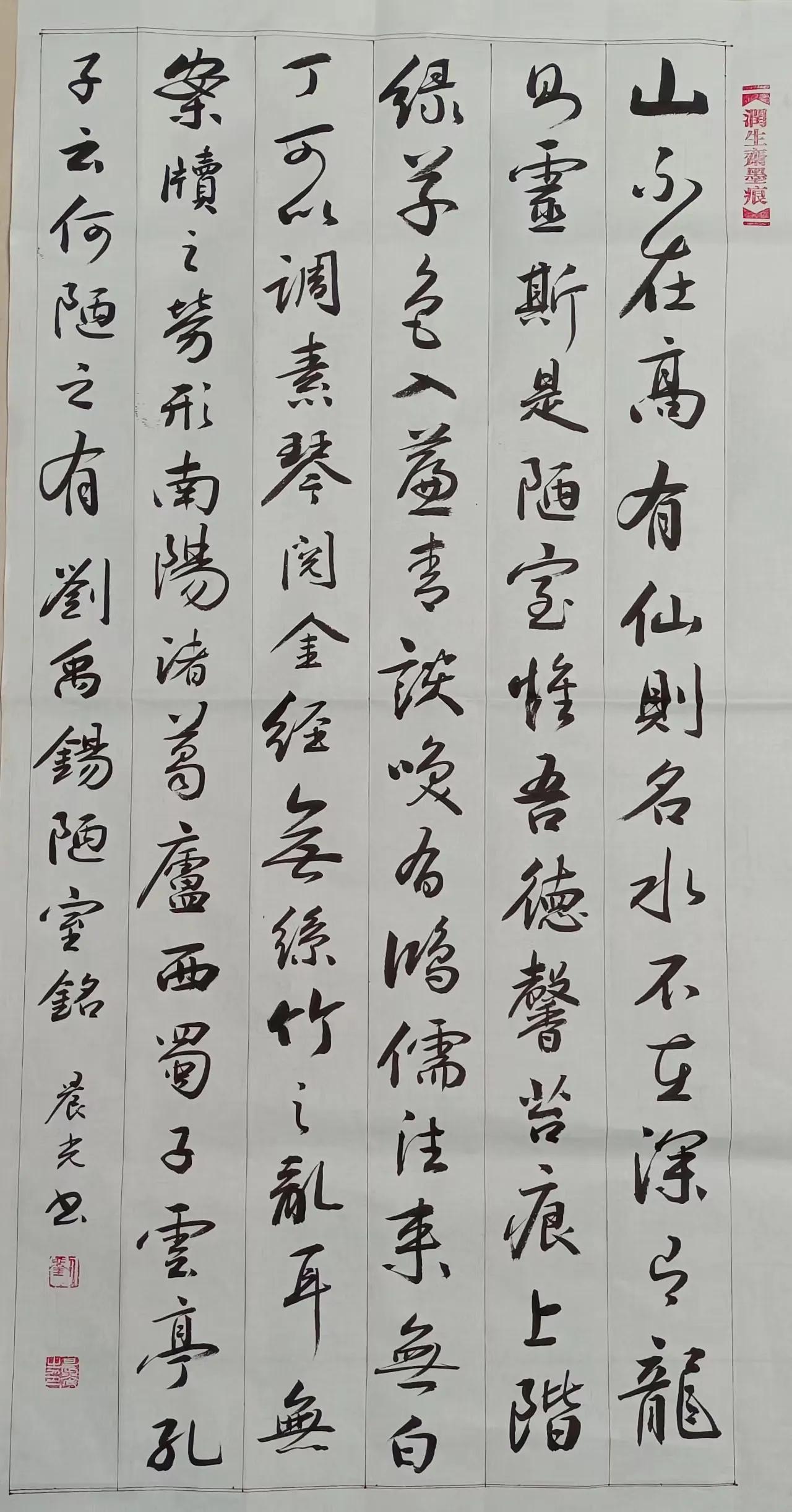 痴心不改 勤耕墨海 - 資訊咖