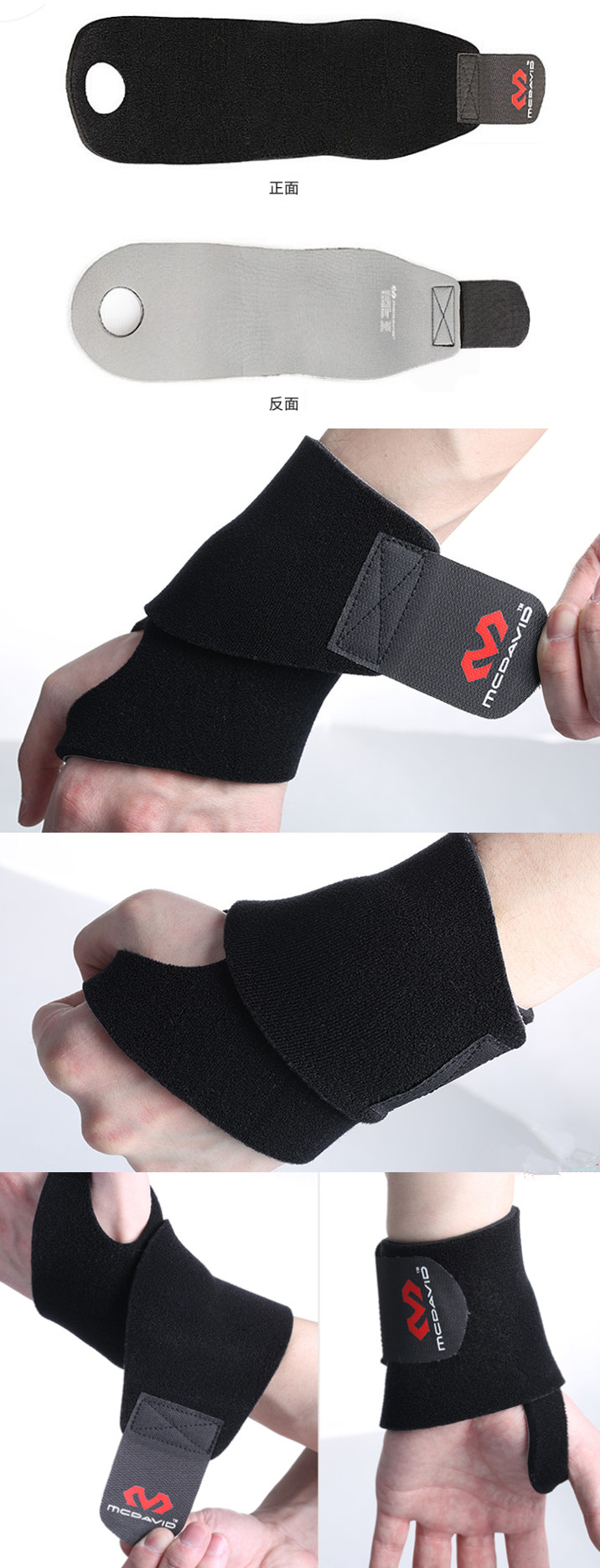 How to teach you a few "wrist braces" that are prone to injury when