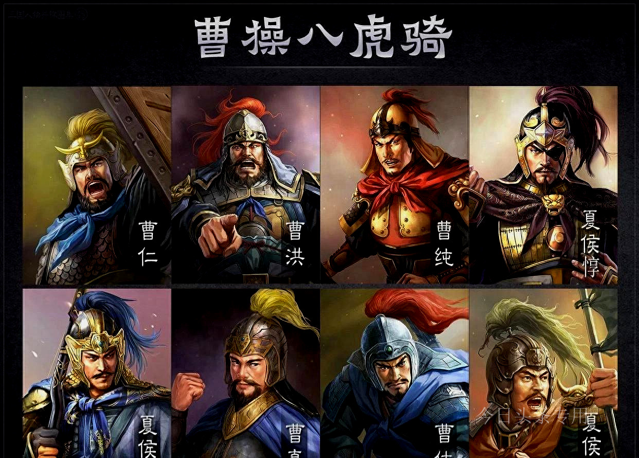 character-combination-inventory-general-ba-biao-imedia