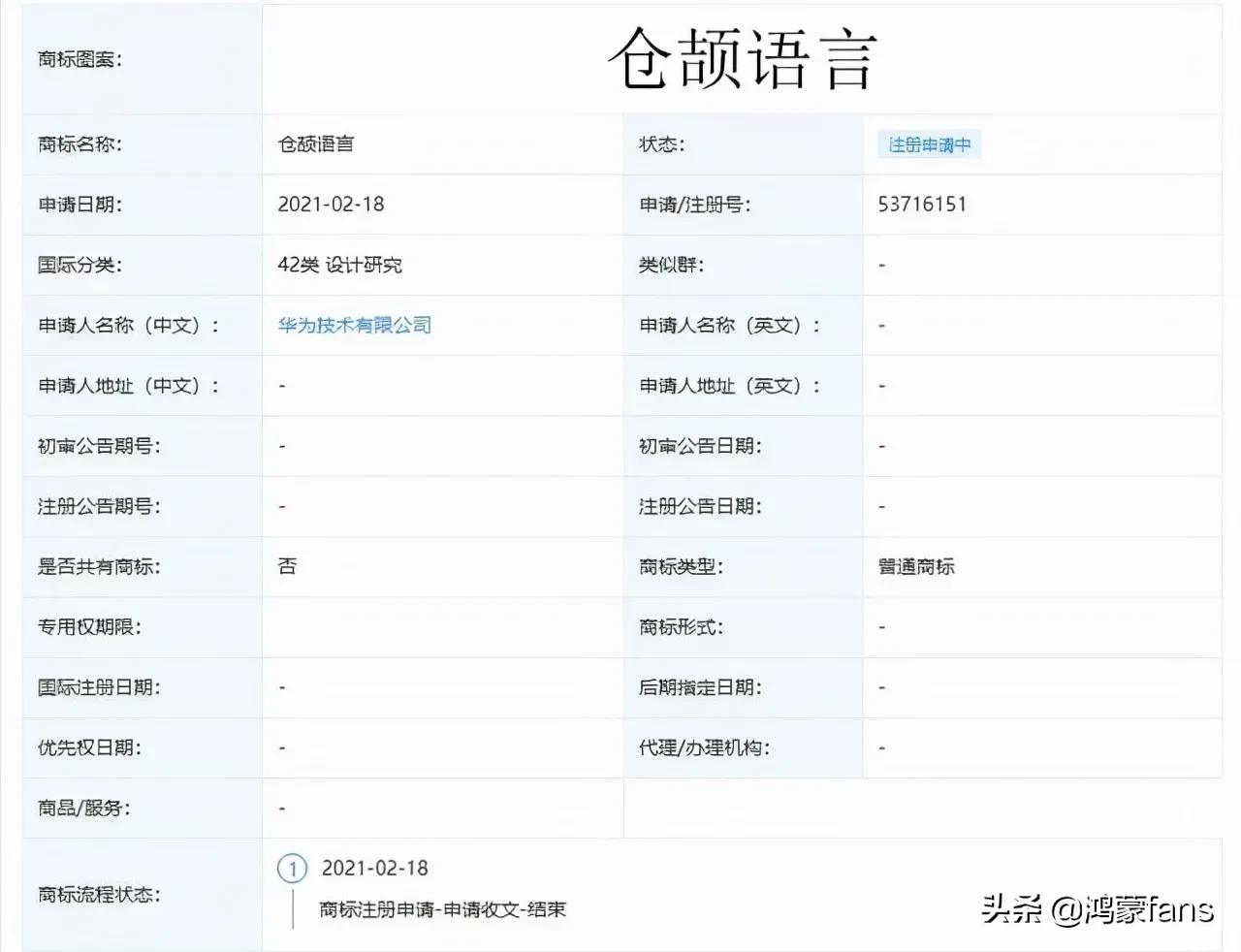 Huawei started to use Chinese programming language software programming ...