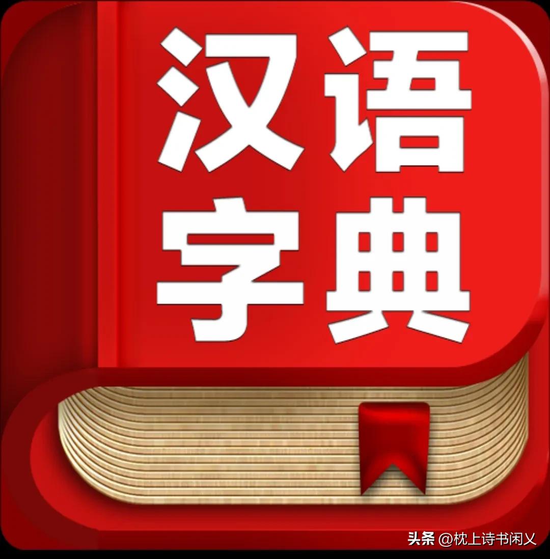 魑魅魍魎魃鬾魑魊魖魈鬽魁魓魌鬿魕魆魒魐魖魀 - 頭條匯