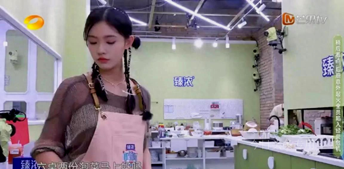 "Chinese Restaurant 7" The oil pan caught fire, Zhao Youting didn't