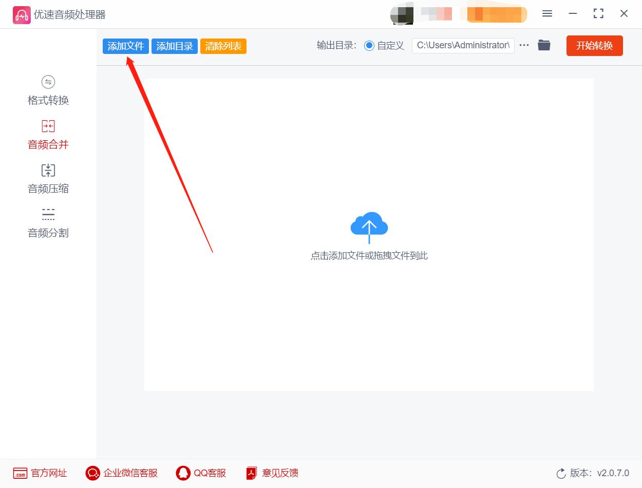 How To Merge Two Recordings Together IMedia how-to-merge-two-recordings-together-imedia