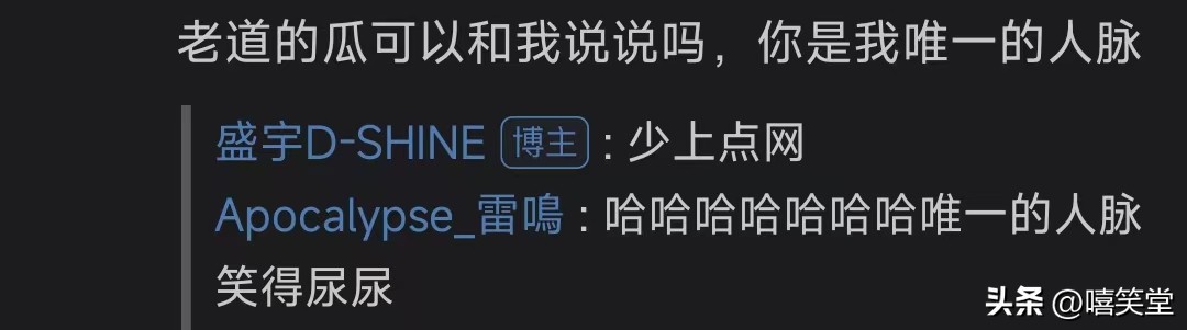 後續！著名音樂人老道被打，居然因為感情糾紛？ - 資訊咖