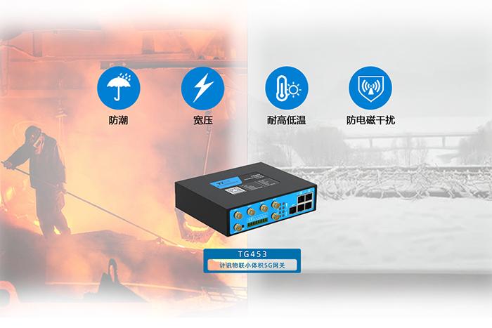DLT645 power protocol gateway DLT645 protocol to MODBUS RTU/MQTT - iNEWS