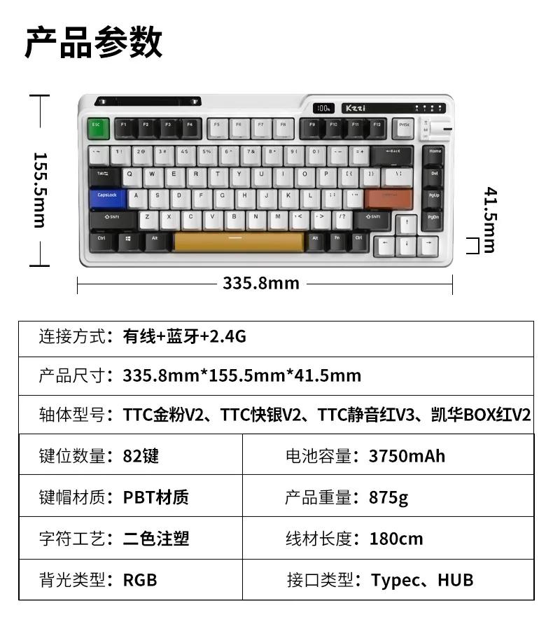 75配列卷王之王 珂芝K75機械鍵盤 - 頭條匯