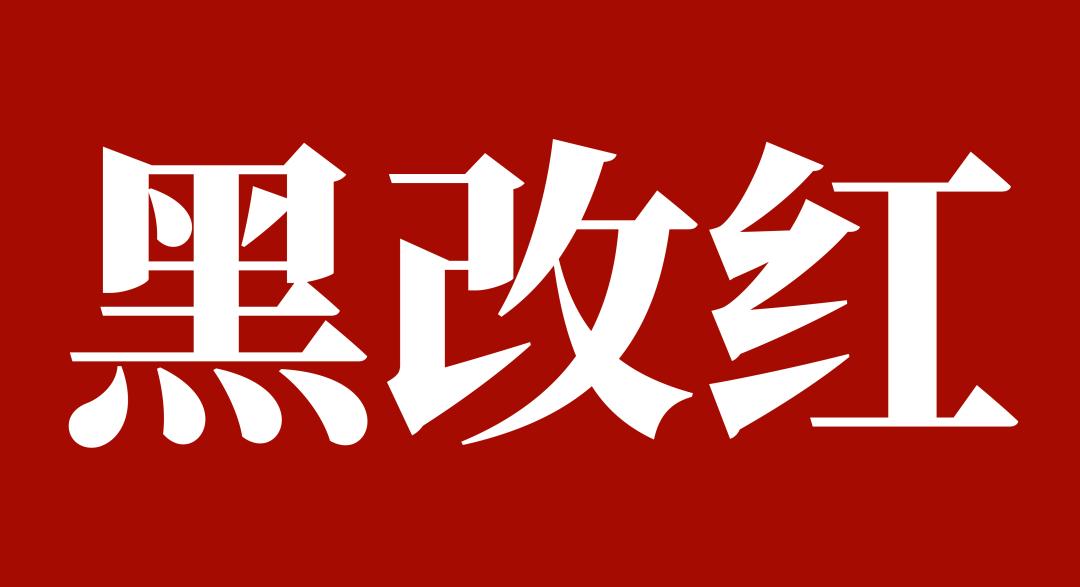 Just change the color for 3 million designs?Netizen: New Year's big ...