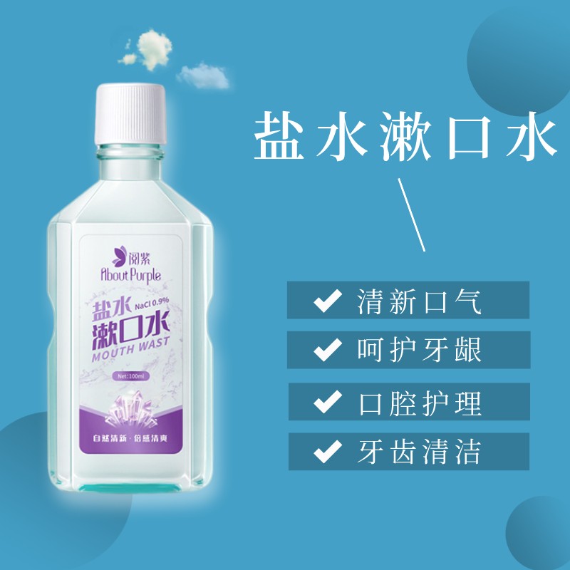 What you should know about salt water mouthwash iNEWS