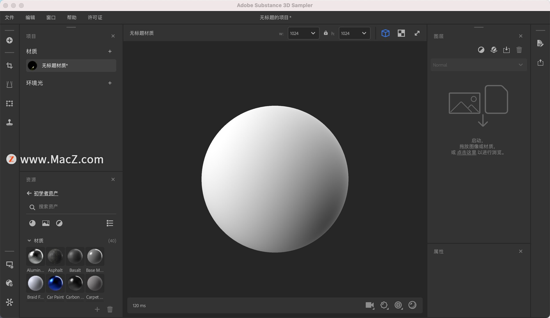 3D texture software Substance 3D Sampler for mac direct version 4.0.2 ...