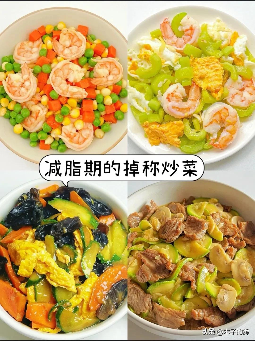 Four lowcalorie and highprotein fatreducing stirfries, delicious