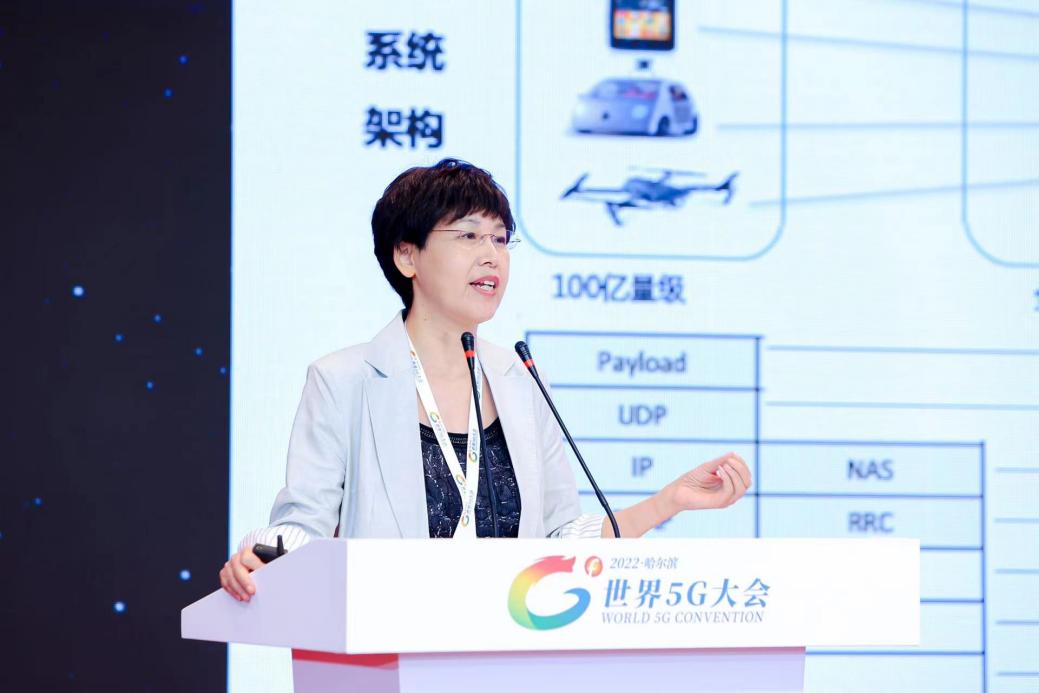 China Mobile Wang Xiaoyun SBA Architecture Is The Most Important And china-mobile-wang-xiaoyun-sba-architecture-is-the-most-important-and