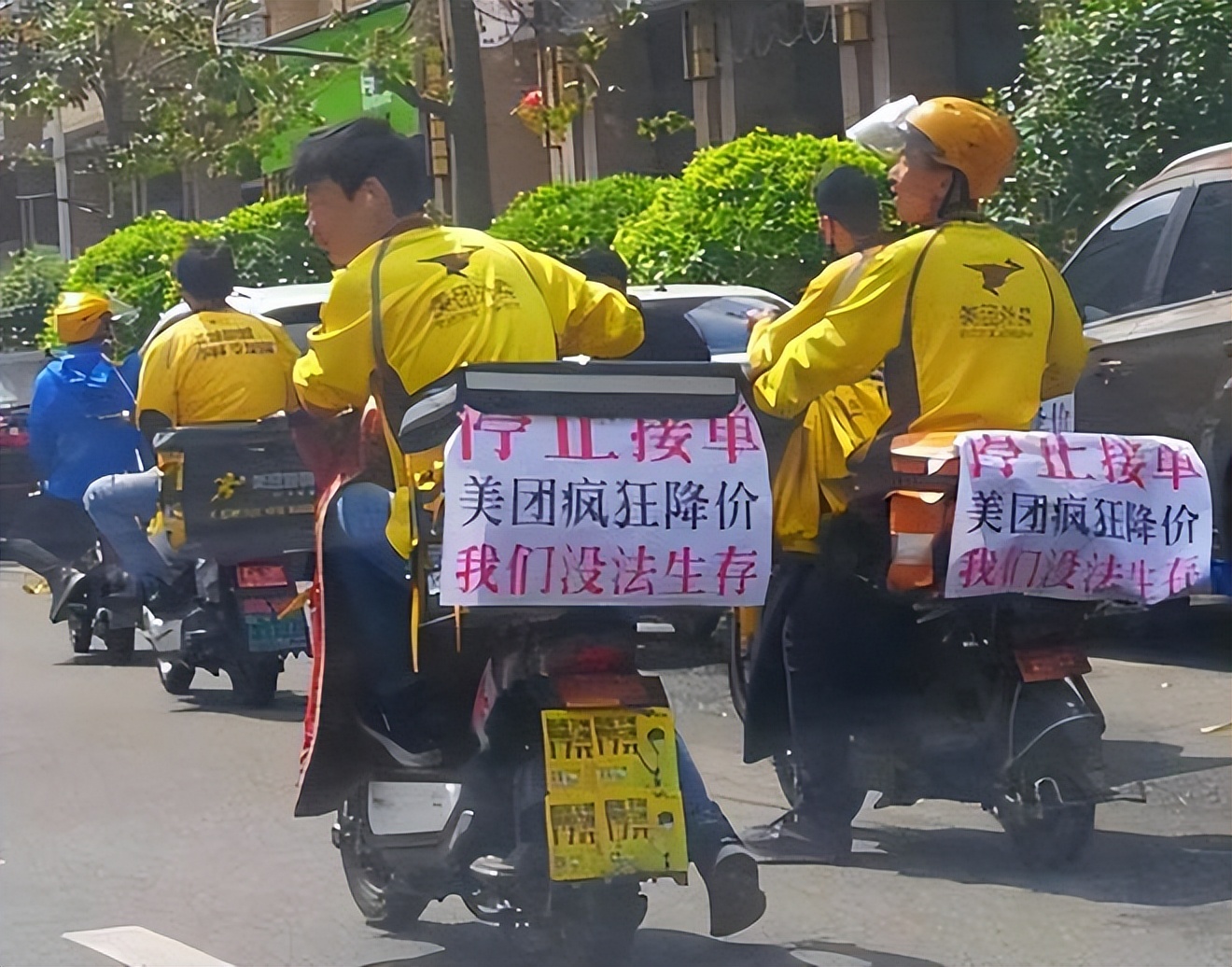 Meituan Riders If you can't do it, get out! Meituan suppressed with an iron fist ...