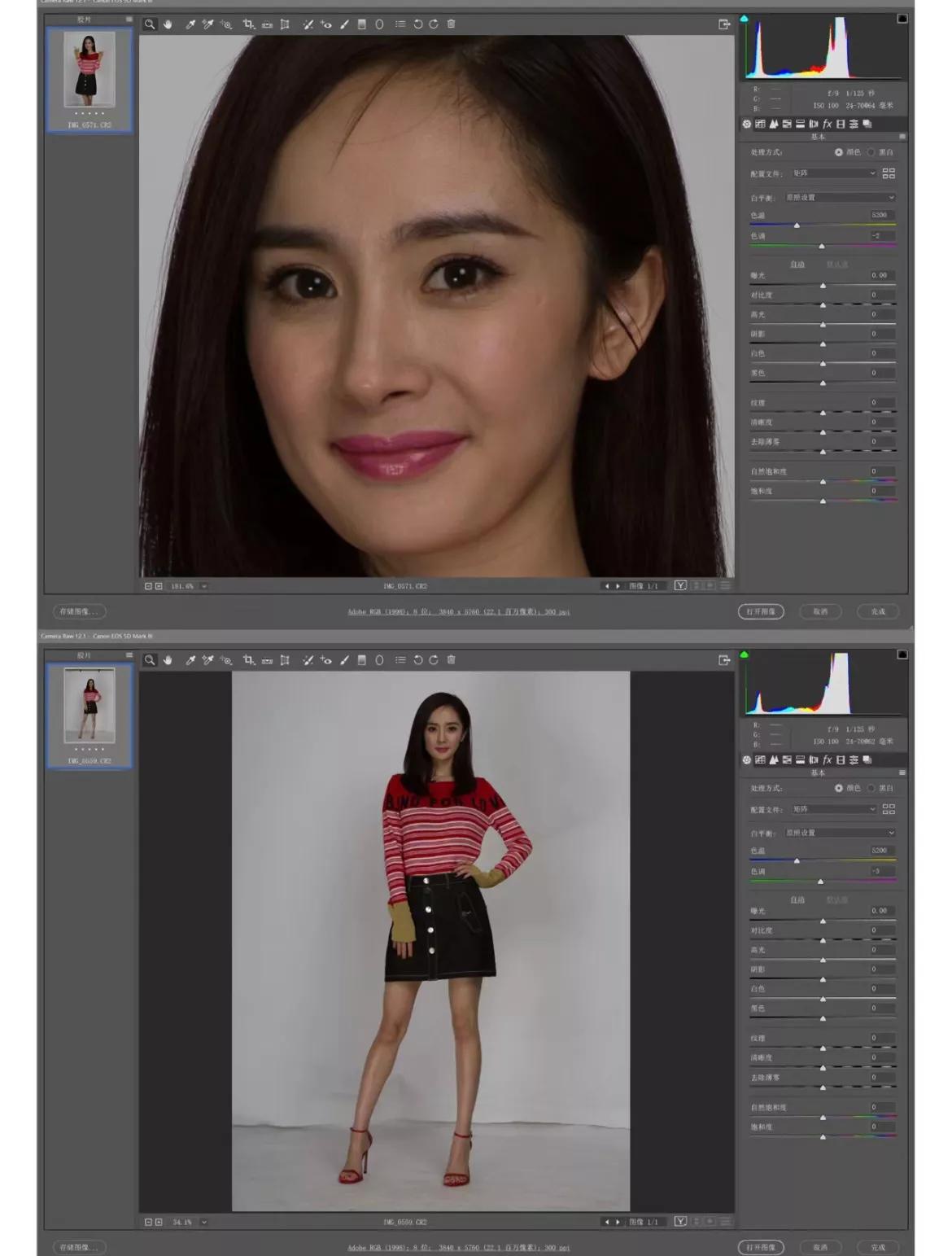 Unedited raw photos of female stars leaked out, who held the camera - iNEWS