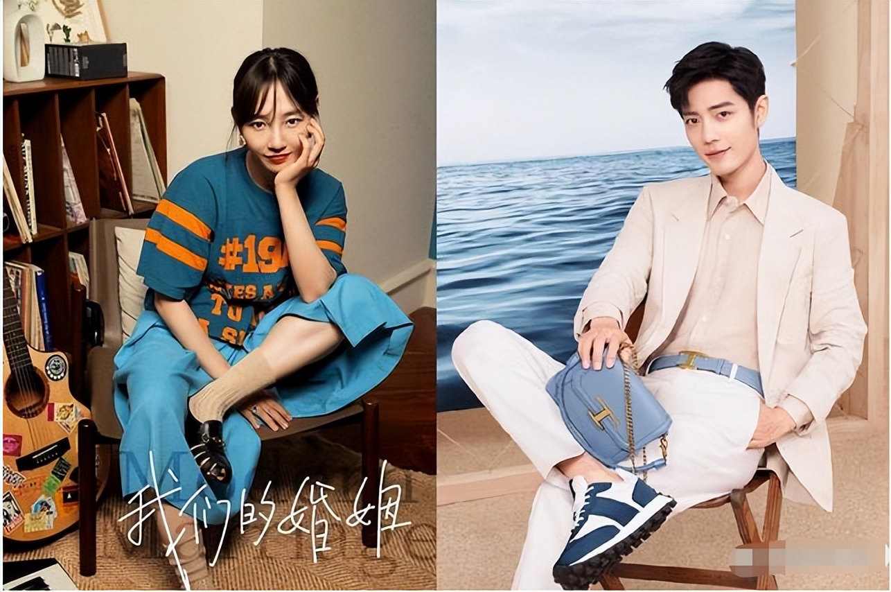 Xiao Zhan and Bai Baihe acted in love between brothers and sisters