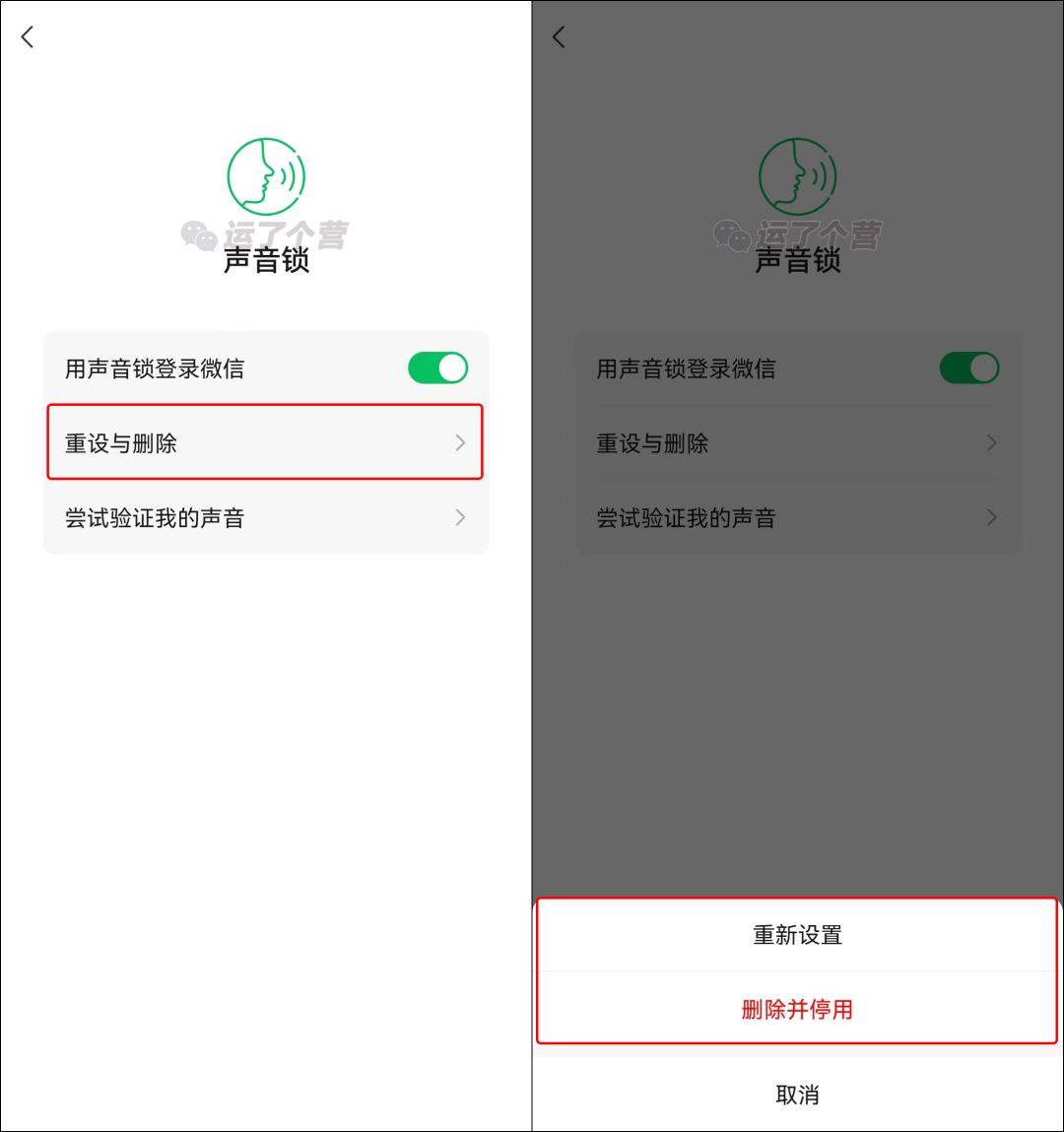 WeChat is updated again!Moments comments expanded - iNEWS