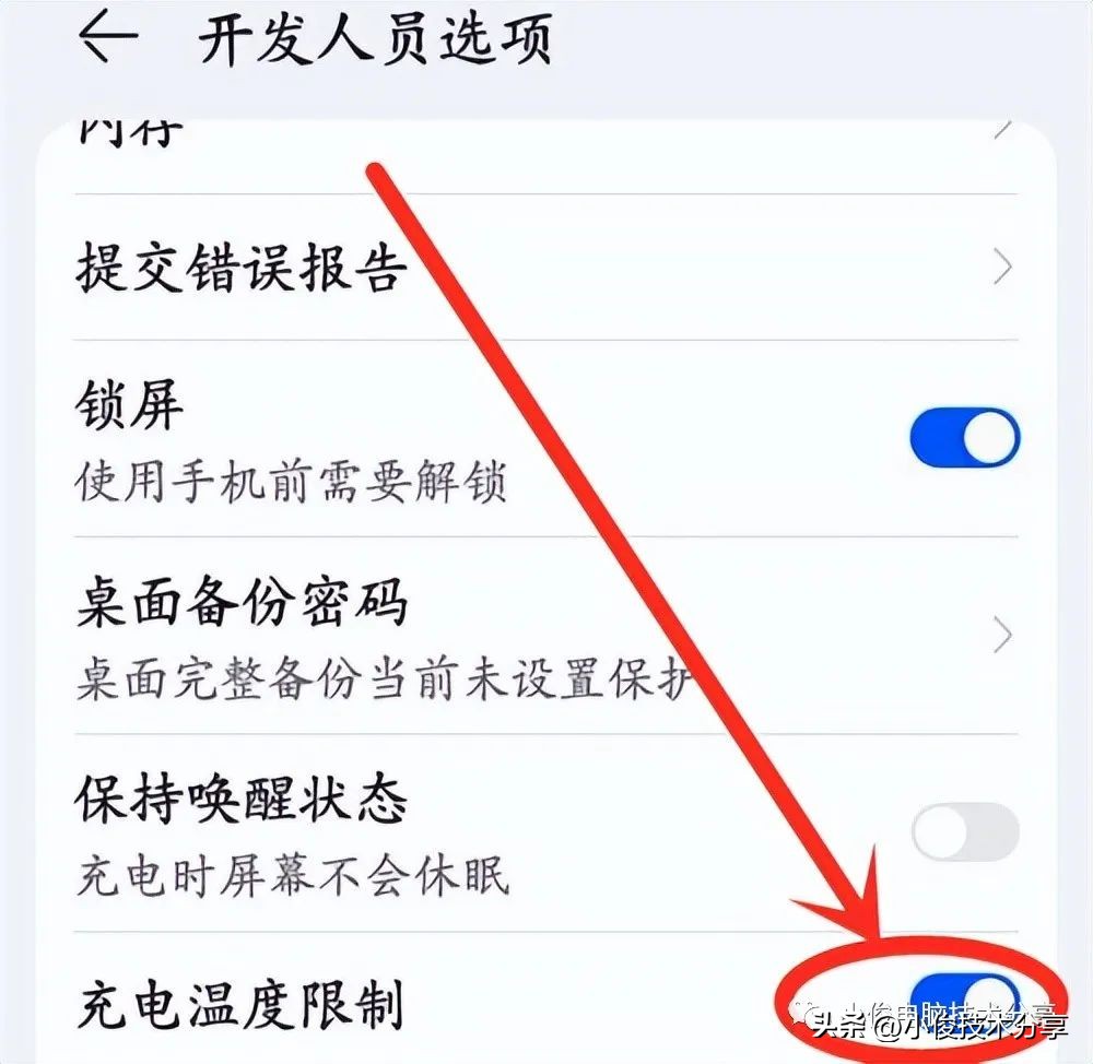 Does your phone get hot while charging? It turned out that these two