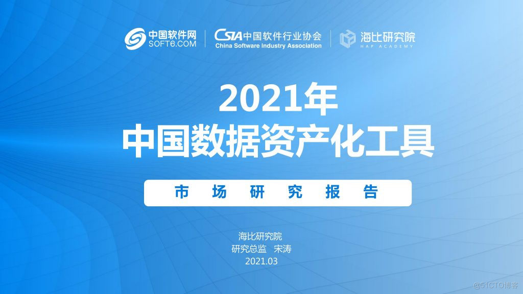 Zhu Min of Tsinghua University: The 