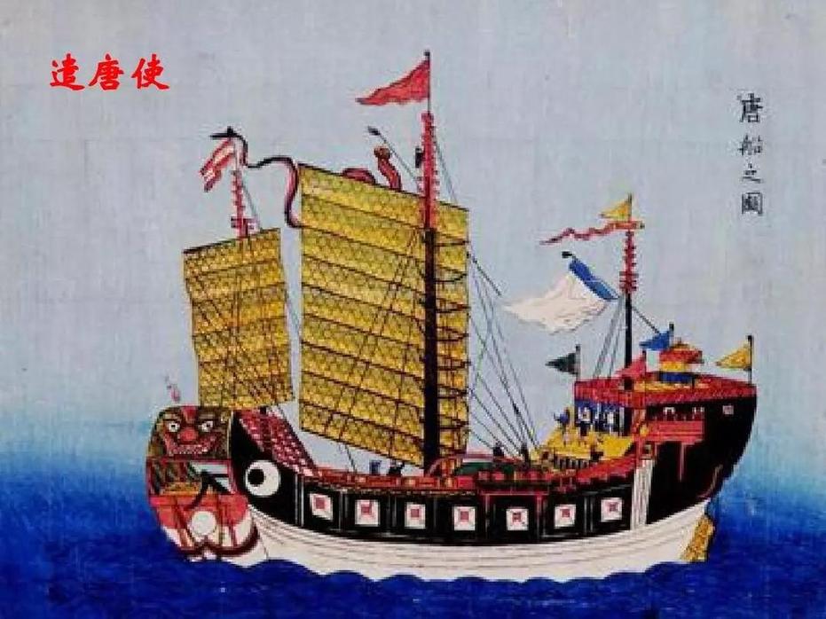 During the Tang Dynasty, what kind of huge influence did Chinese