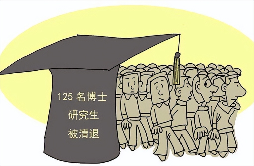 博士有学历证书吗（博士有博士证吗）