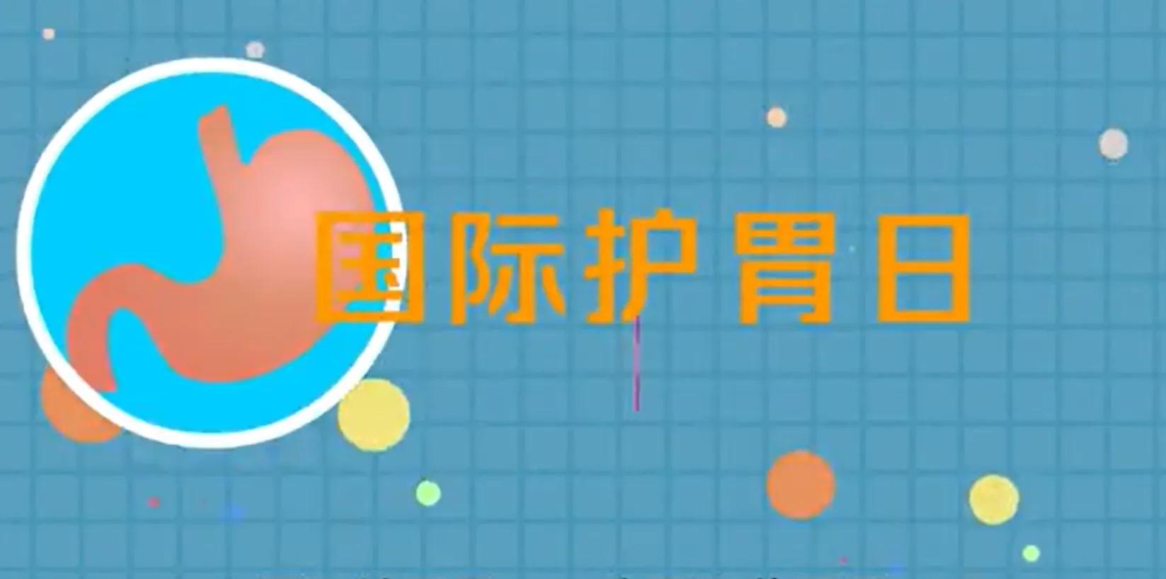 Stomach nourishment is not only today but also in peacetime inews