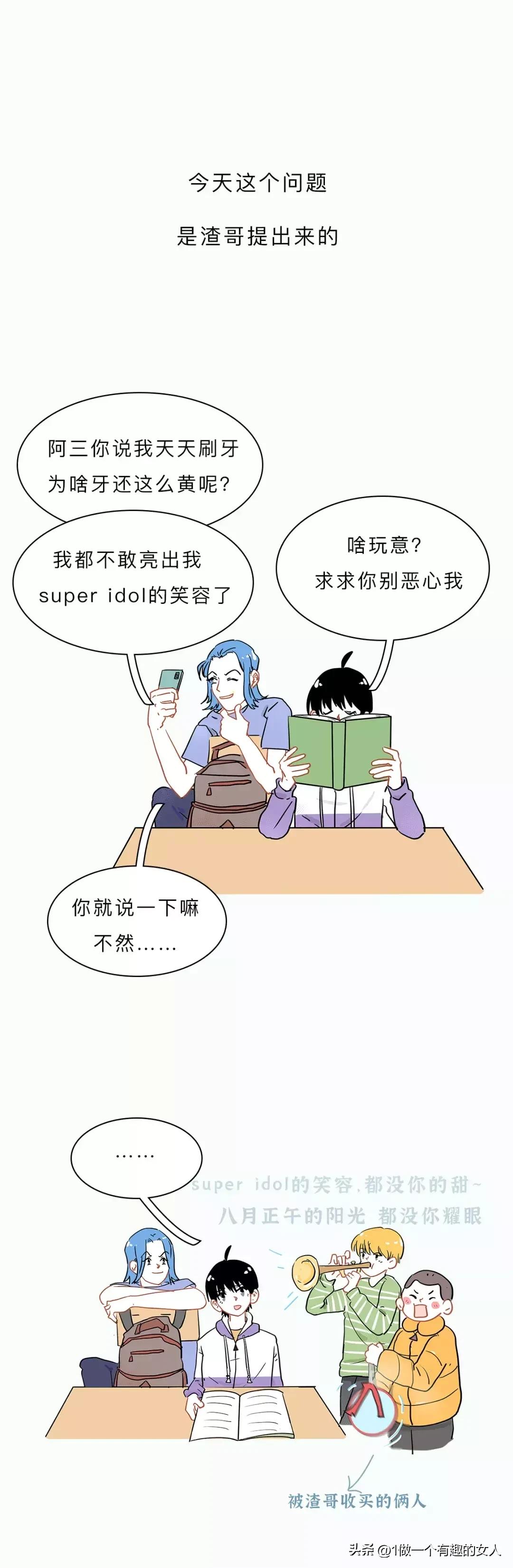 Why are my teeth still so yellow when I brush my teeth twice a day? iNEWS