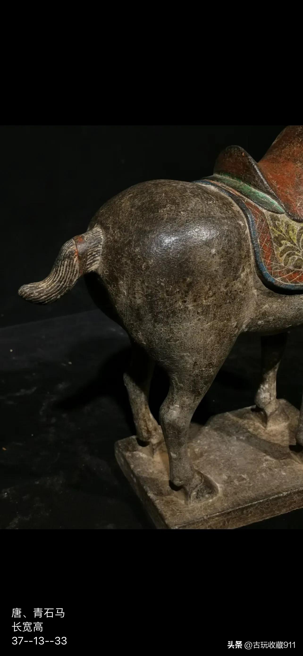 Tang, bluestone horse iNEWS