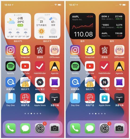 Silly me, Apple iOS 16 is too Harmony - iNEWS