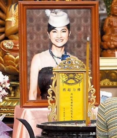 "Queen of Hat Song" Feng Feifei and her husband Zhao Hongqi - iMedia