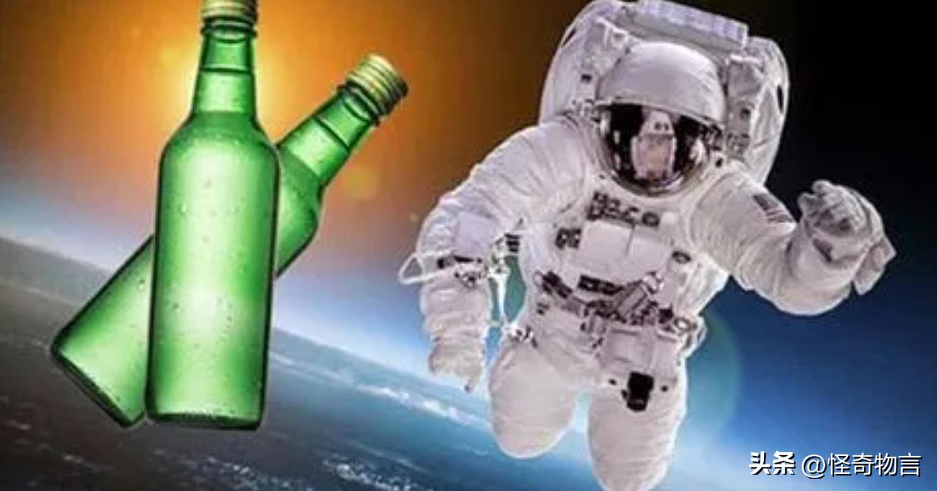 How do you sleep in space?Can astronauts drink alcohol in space?How to shave the beard? iMedia