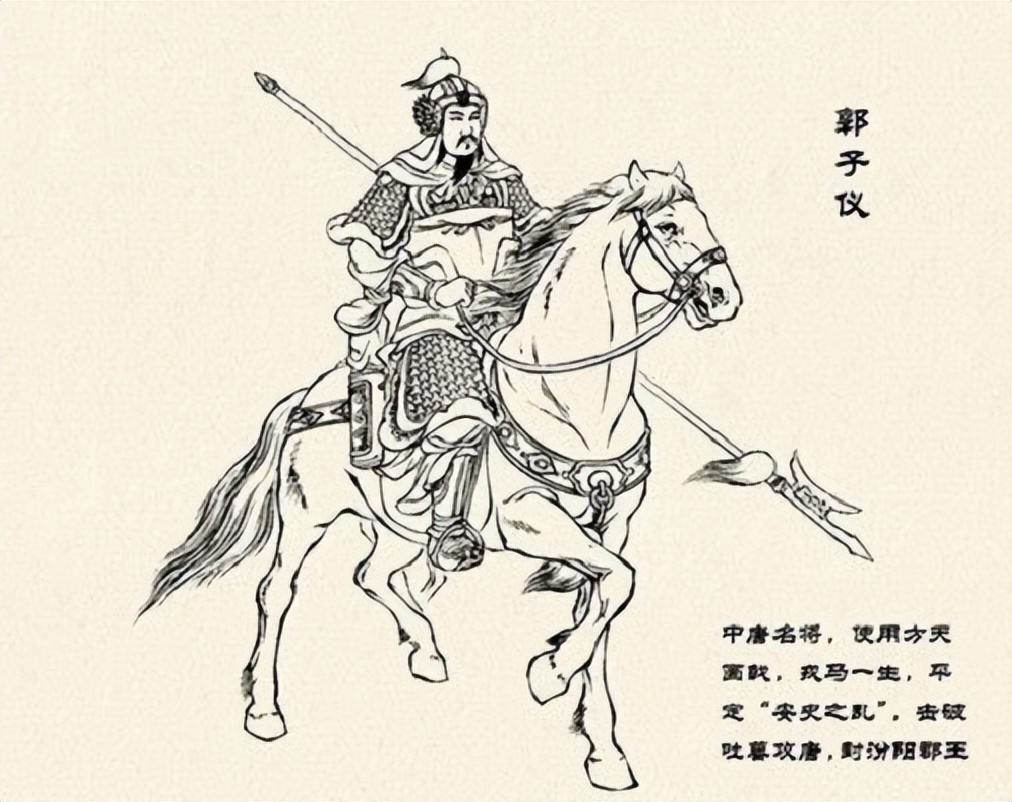 The life of Guo Ziyi, the man who decides the fate of the Tang Dynasty