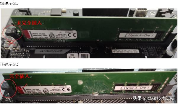 ASUS Motherboard Q-LED Core FAQ - iNEWS